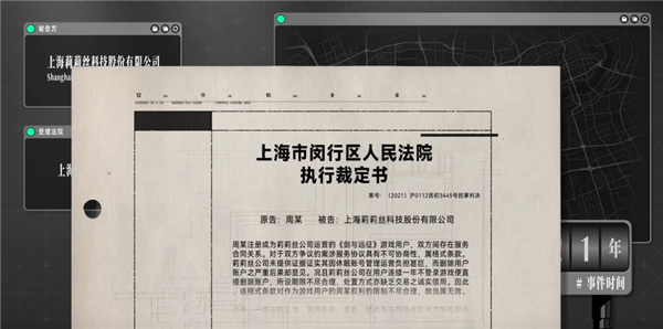 为啥厂商宁愿挨骂 也不让游戏账号归你