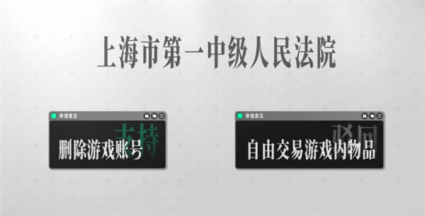 为啥厂商宁愿挨骂 也不让你游戏账号归你