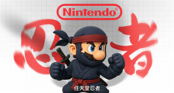 为什么说任天堂是东半球最强法务部