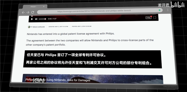 为什么说任天堂是东半球最强法务部