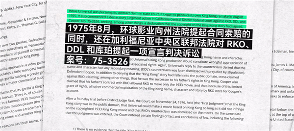 为什么说任天堂是东半球最强法务部