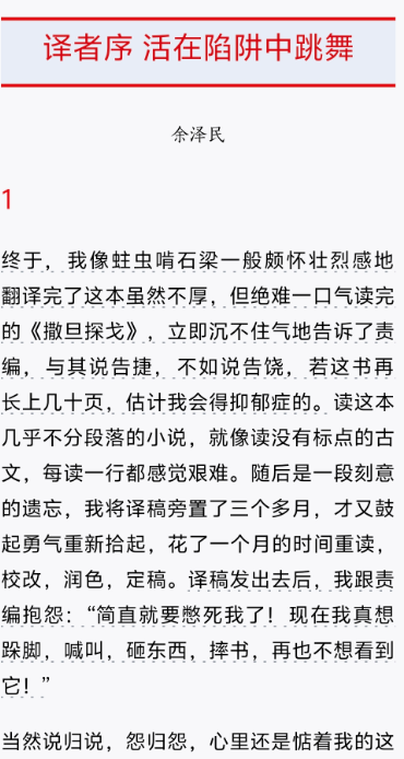 别整天喊科学没突破了 今年诺奖全是高手