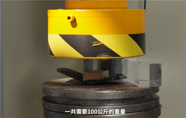 iPhone Air液压机暴力抗弯测试：100公斤终于压断了