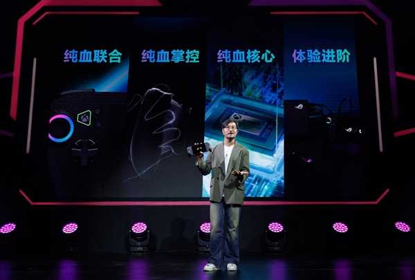 XBOX纯血联合！ROG XBOX 掌机 X 6499元正式开售