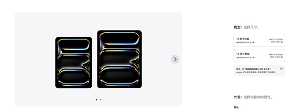 iPad Pro M5性能实测：GPU大升级