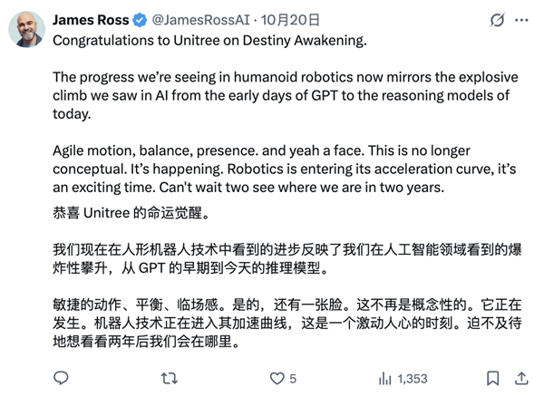 中国机器人这么玩儿 把老外都整不会了