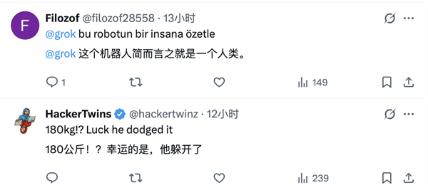 中国机器人这么玩儿 把老外都整不会了