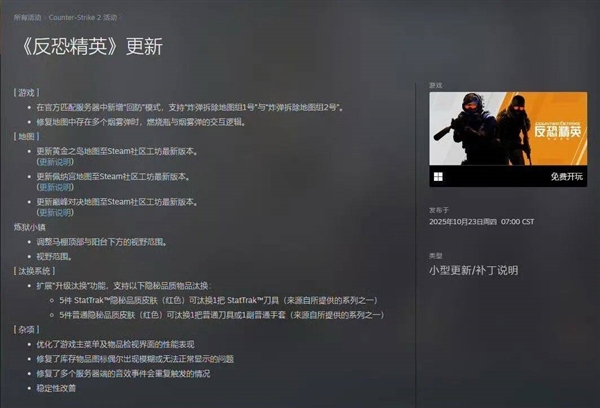 一行代码 近20亿美元灰飞烟灭