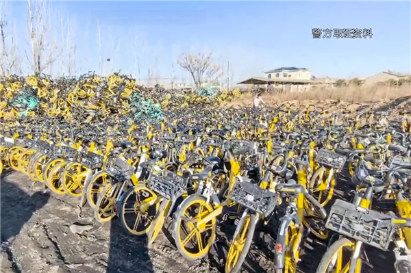 团伙偷上万辆共享单车每辆卖105元 涉案金额超千万！