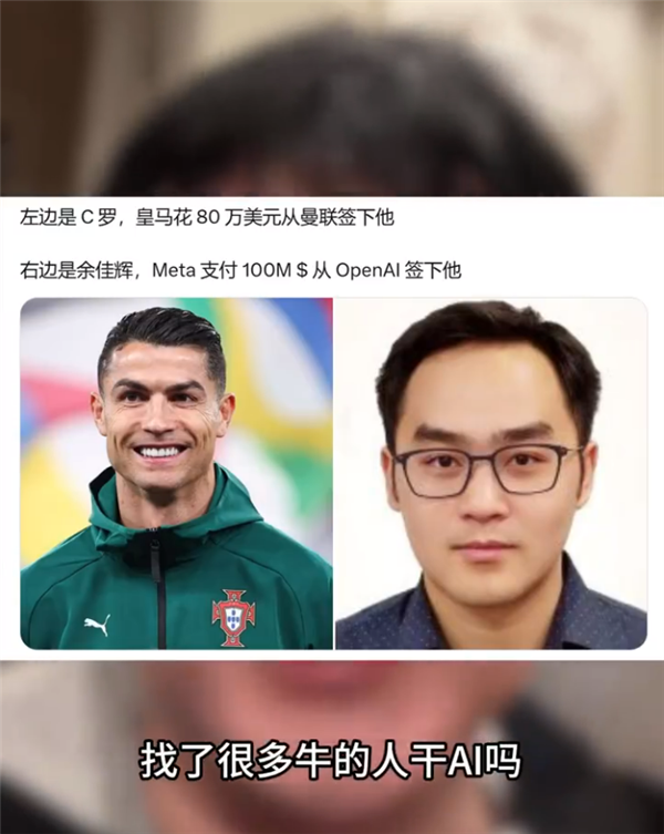 美国某AI巨头全面汉化！员工吐槽：外国员工想合群 必须先学Chinese