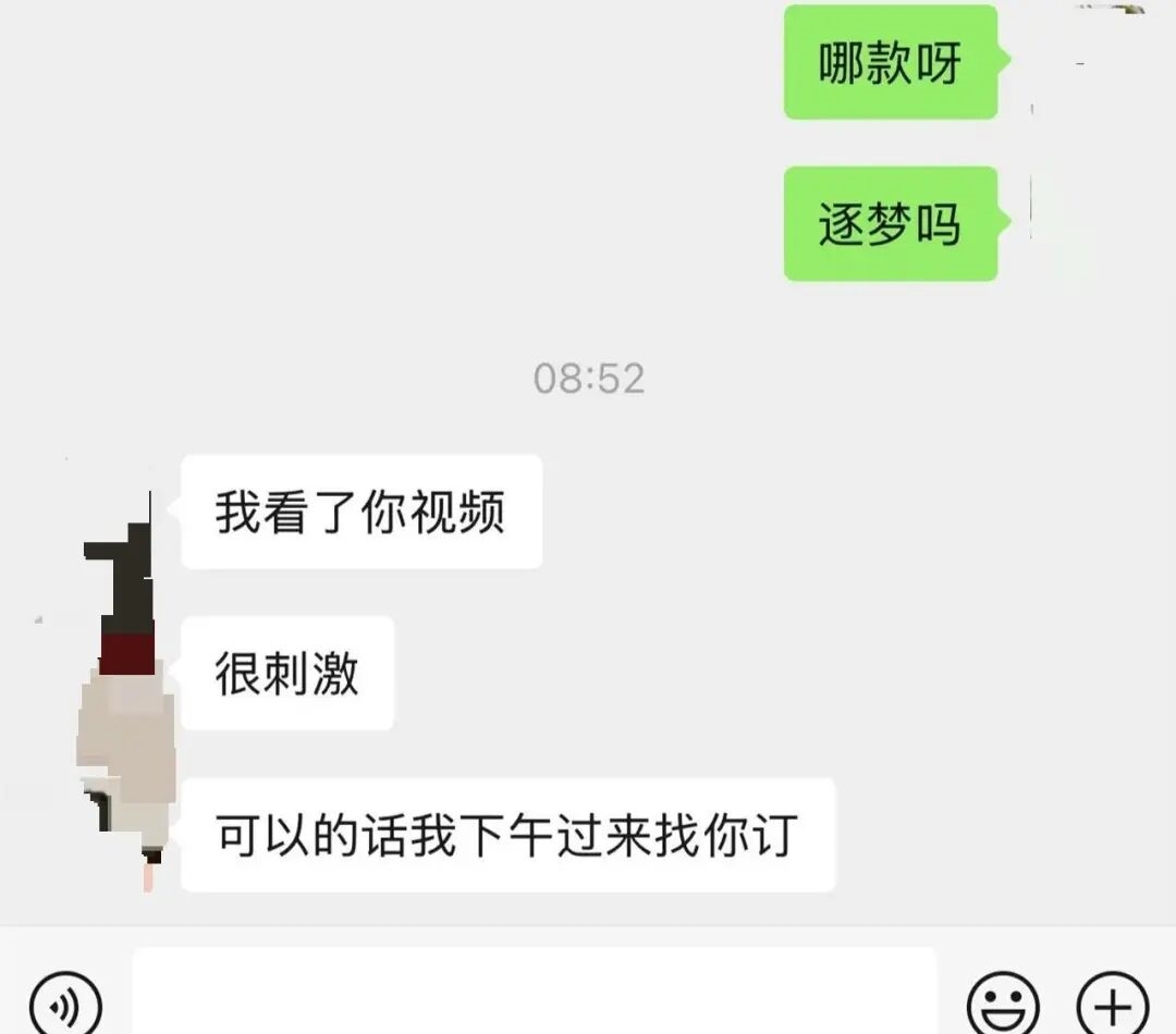 青岛保时捷女销冠报警：被人用AI假视频侮辱诽谤 悬赏征集线索