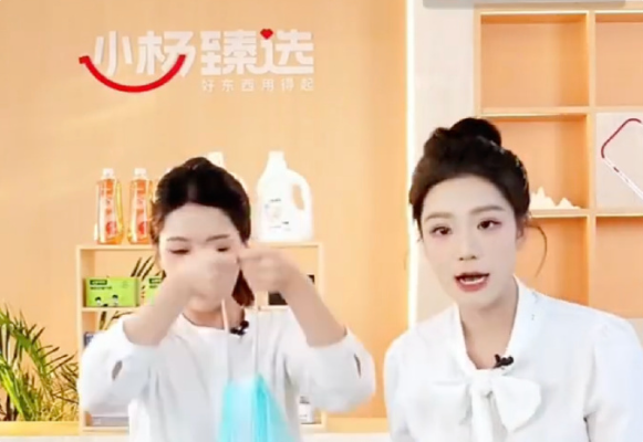 三只羊旗下官方账号复播：20分钟观看近2万