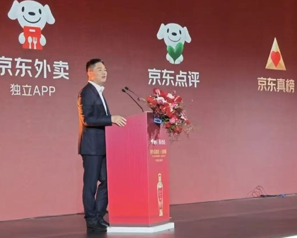 京东招募十万“求真官”：免费体验吃喝玩乐 提交真实评价