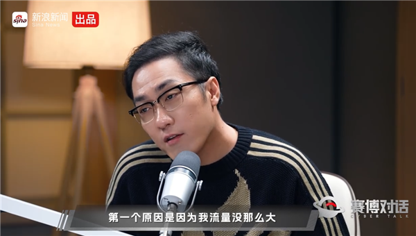 王自如自曝直播带货挣不到钱：女人的生意我做不了