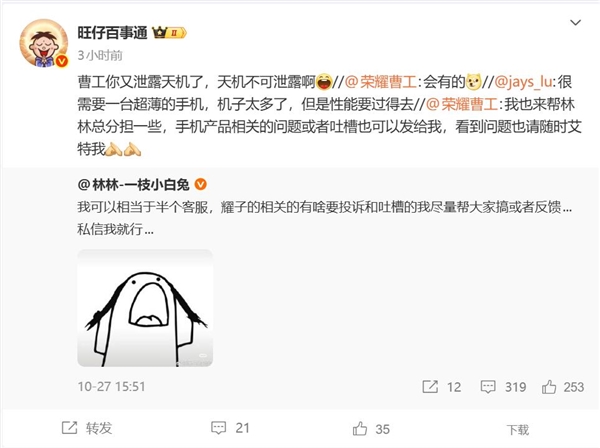 继iPhone Air之后 华为/荣耀相继杀入超薄赛道