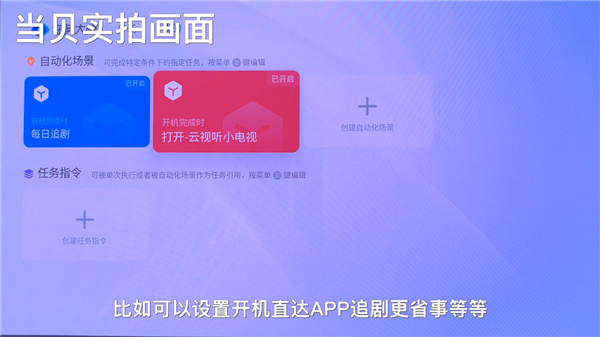 极米Z9X vs 当贝D7X Pro vs 坚果N1S：谁才是3000元档投影仪王者