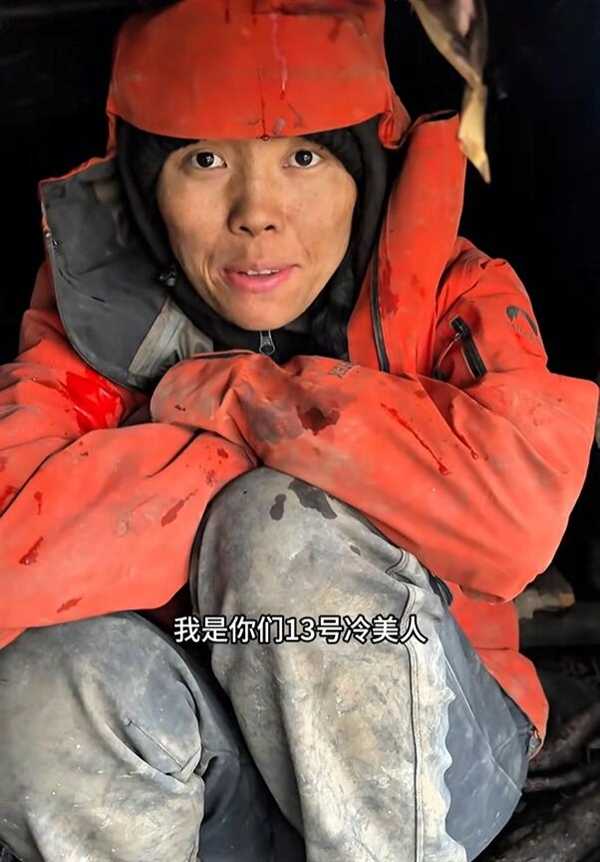 荒野求生女选手冷美人熬走80人 男选手：她真厉害