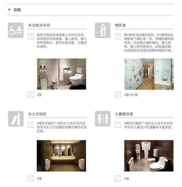 厕评时代：全国必拉榜上都有哪几家厕所啊