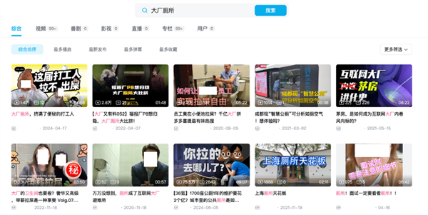 厕评时代：全国必拉榜上都有哪几家厕所啊