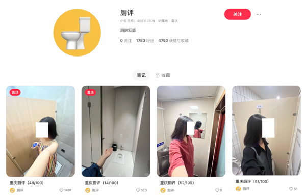 厕评时代：全国必拉榜上都有哪几家厕所啊