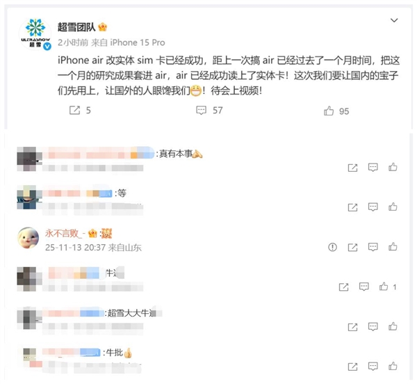 iPhone Air成功改实体SIM卡 网友直呼“真牛”
