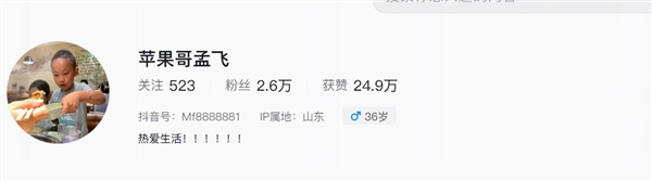 淄博苹果哥火了：各地商贩纷纷模仿摆苹果