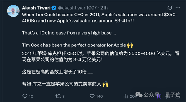 库克被曝最早明年让位CEO：苹果AI落后同行2年
