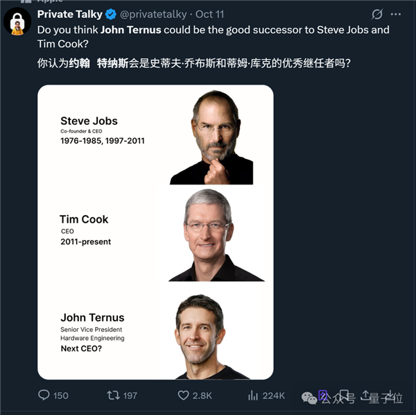 库克被曝最早明年让位CEO：苹果AI落后同行2年