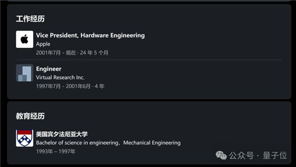 库克被曝最早明年让位CEO：苹果AI落后同行2年