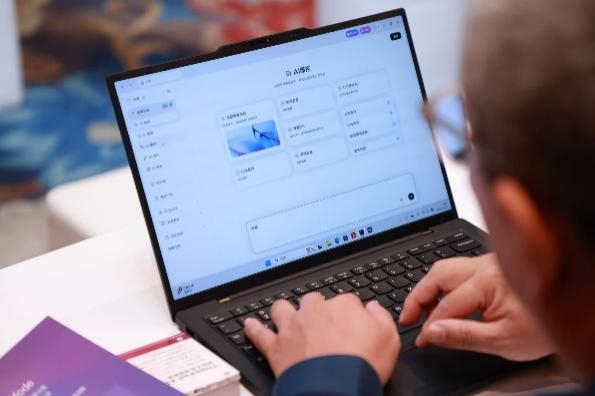 ThinkPad Aura携手财新峰会 以全球化路径与可持续创新筑就韧性发展