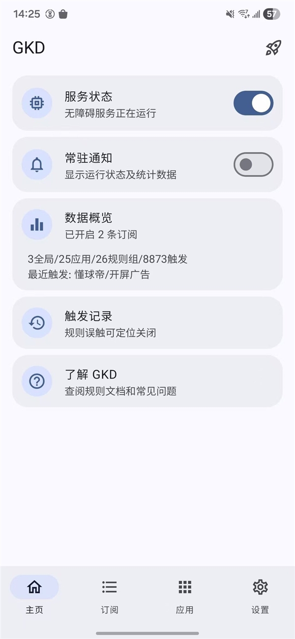 五个安卓必备小众APP盘点：装完不再用苹果