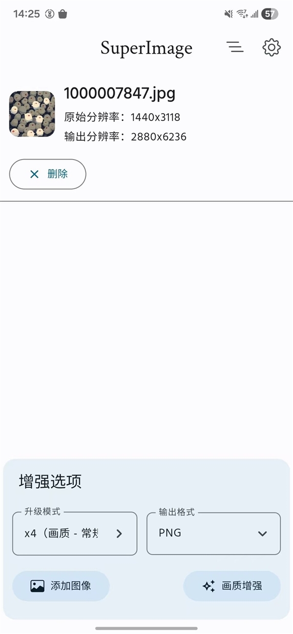 五个安卓必备小众APP盘点：装完不再用苹果