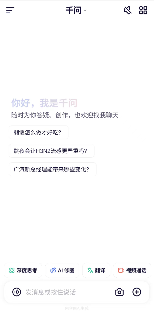 奥特曼还没缓过神 阿里提着枪就来狙击了