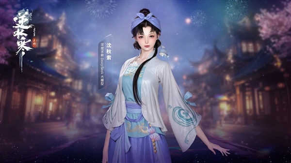 网易三季度营收增长8.2%：《逆水寒》热度长青 成游戏增长核心