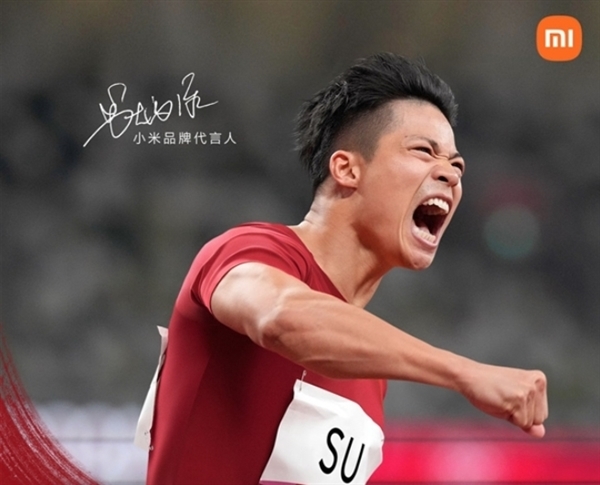 苏炳添赛场风采