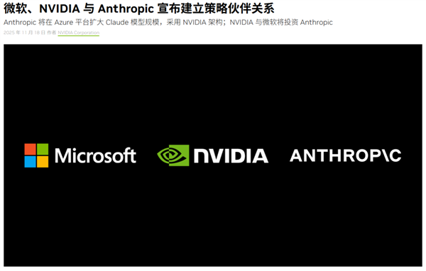 还在说AI泡沫要爆了 老黄的点钞机都快冒烟了