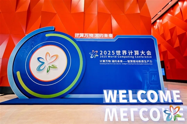 国产算力赛点：超节点长沙扎堆登场 “开放之道”与“极致之术”竞逐未来