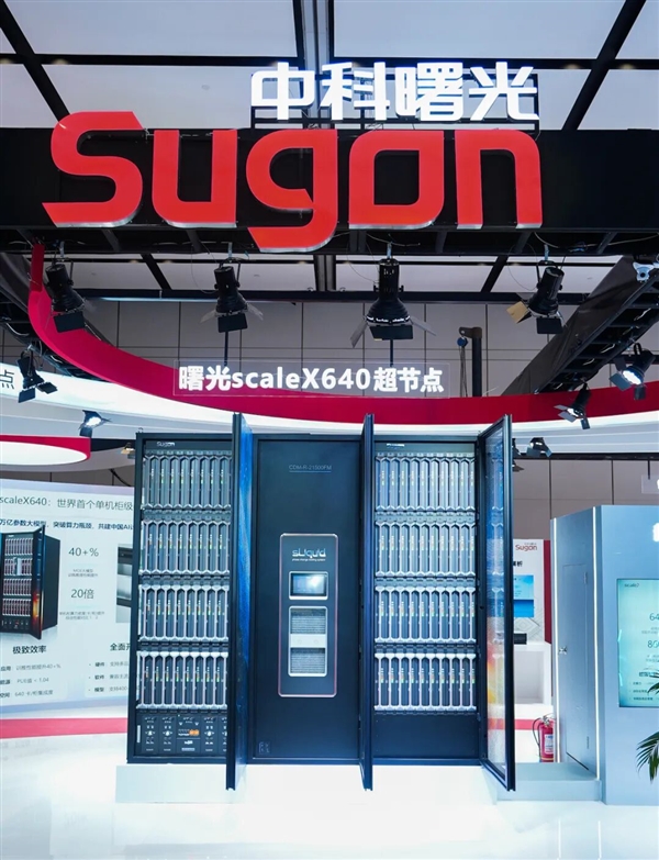 国产算力赛点：超节点长沙扎堆登场 “开放之道”与“极致之术”竞逐未来