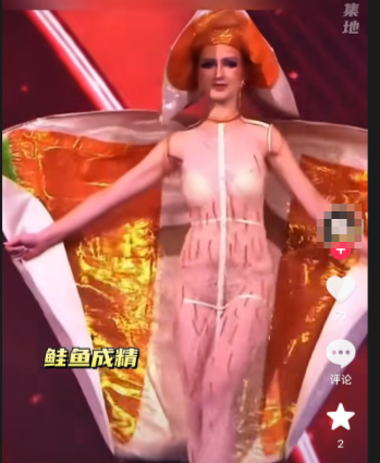 挪威环球小姐扮成三文鱼走红网络 银粉战衣完美复刻鱼头超吸睛