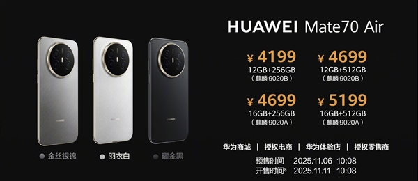 苹果/三星/华为Air手机对比 别再无脑选iPhone