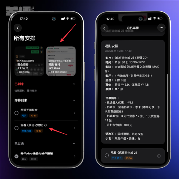 iPhone上吃灰两年的按钮 终于被这App救活了
