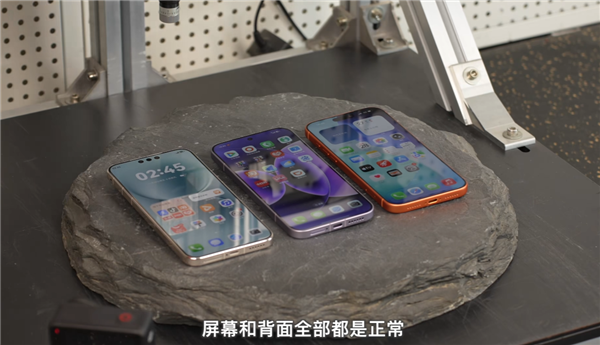 华为、苹果、小米三台Pro Max耐摔大对决：小米17 Pro Max屏幕最耐摔