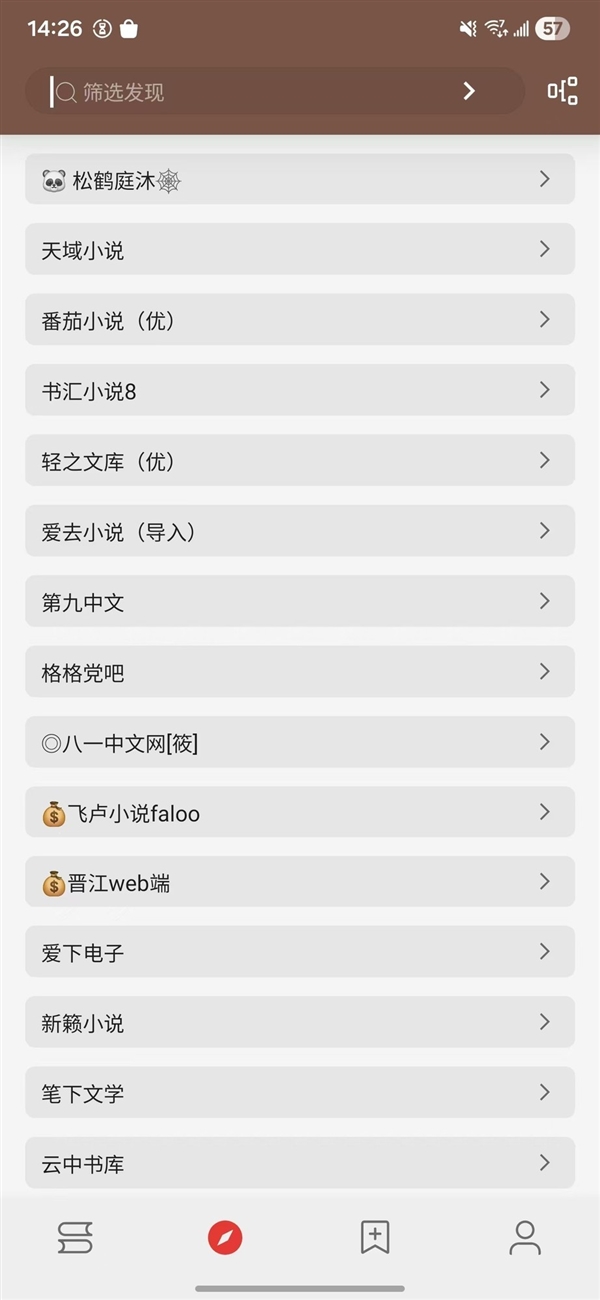 五个安卓必备小众APP盘点：装完不再用苹果