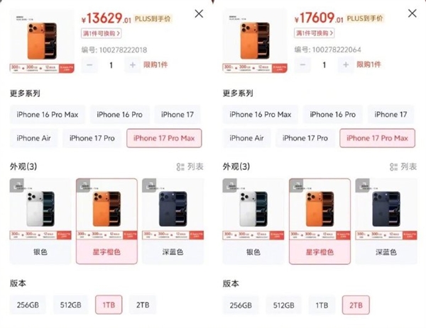 存储疯狂涨价让手机厂商压力激增：苹果最无视 1TB内存价差达4000元