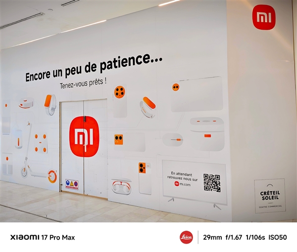 小米巴黎新动作！首家小米之家即将开业