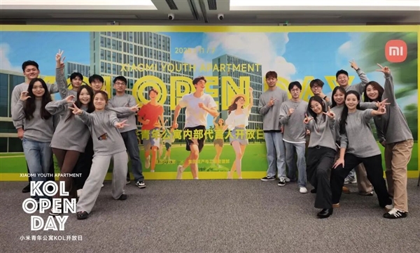 小米武汉青年公寓代言人选定！项目计划2026年中竣工