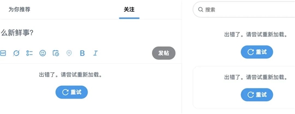 全球互联网遭遇Cloudflare故障