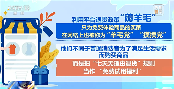 一年退12部手机！摸摸党4买4退同款手机被拒 起诉被法院驳回