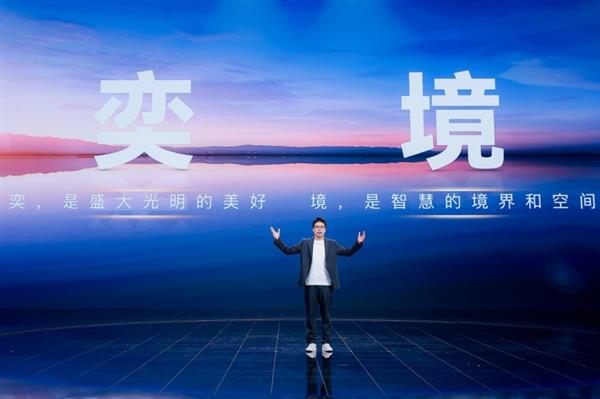 奕境品牌与产品示意