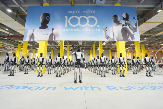 优必选Walker S2人形机器人